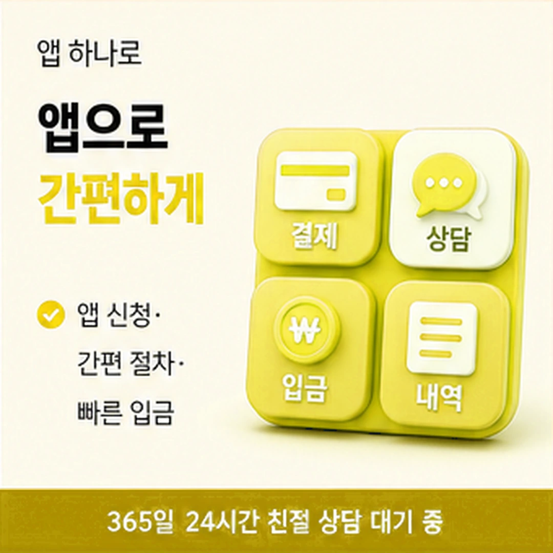 다음머니 앱카드현금화 로그인 상태 안내 배너
