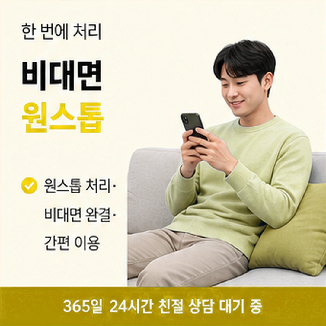 다음머니 앱카드현금화 알림 설정 안내 배너
