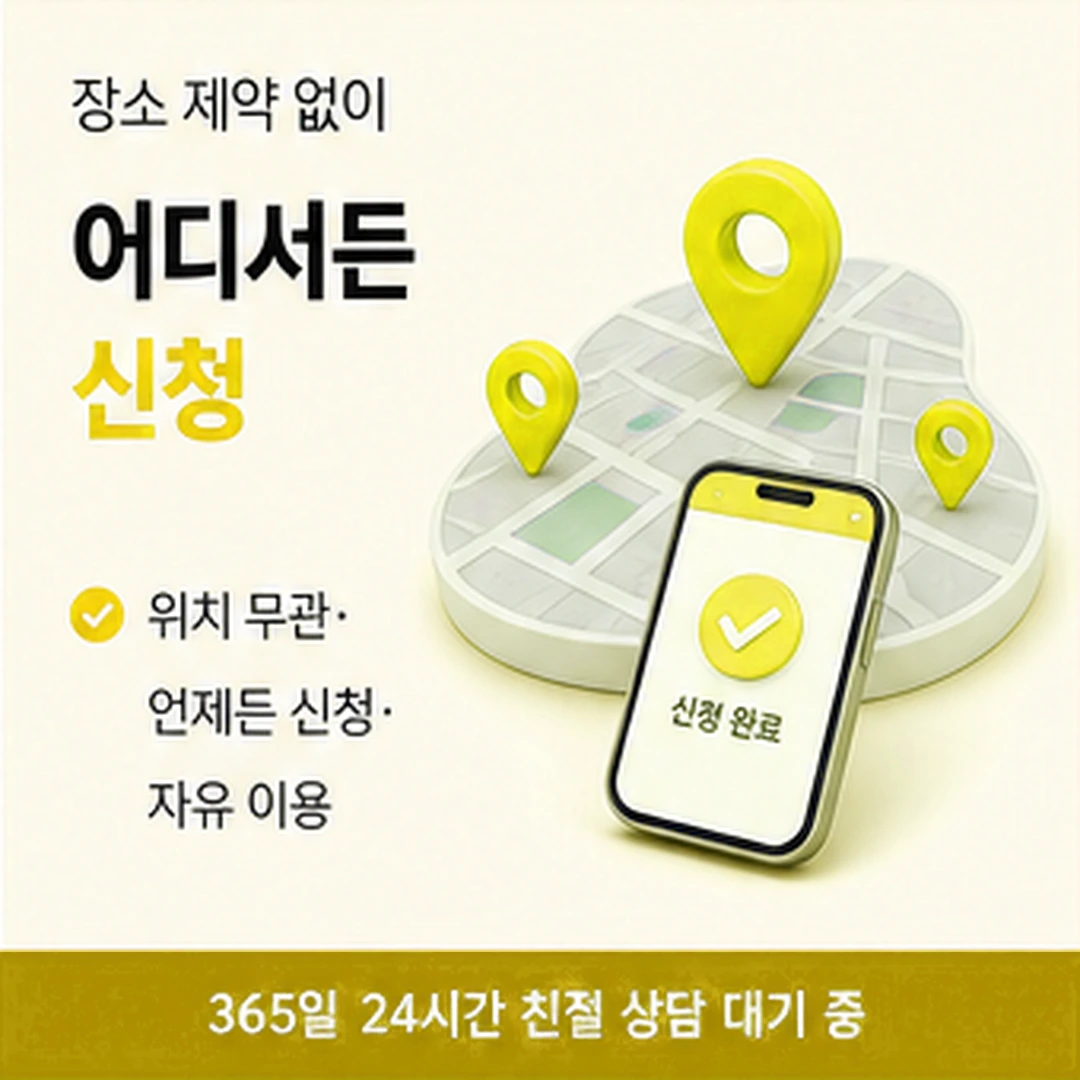 다음머니 앱카드현금화 결제수단 표시 안내 배너