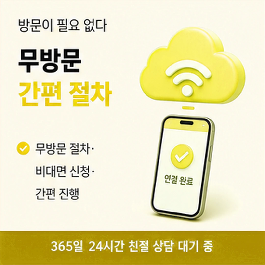 다음머니 앱카드현금화 설정 확인 기록 안내 배너