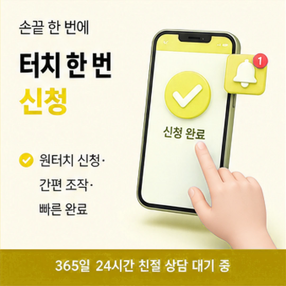 다음머니 앱카드현금화 문의 전 정리 안내 배너