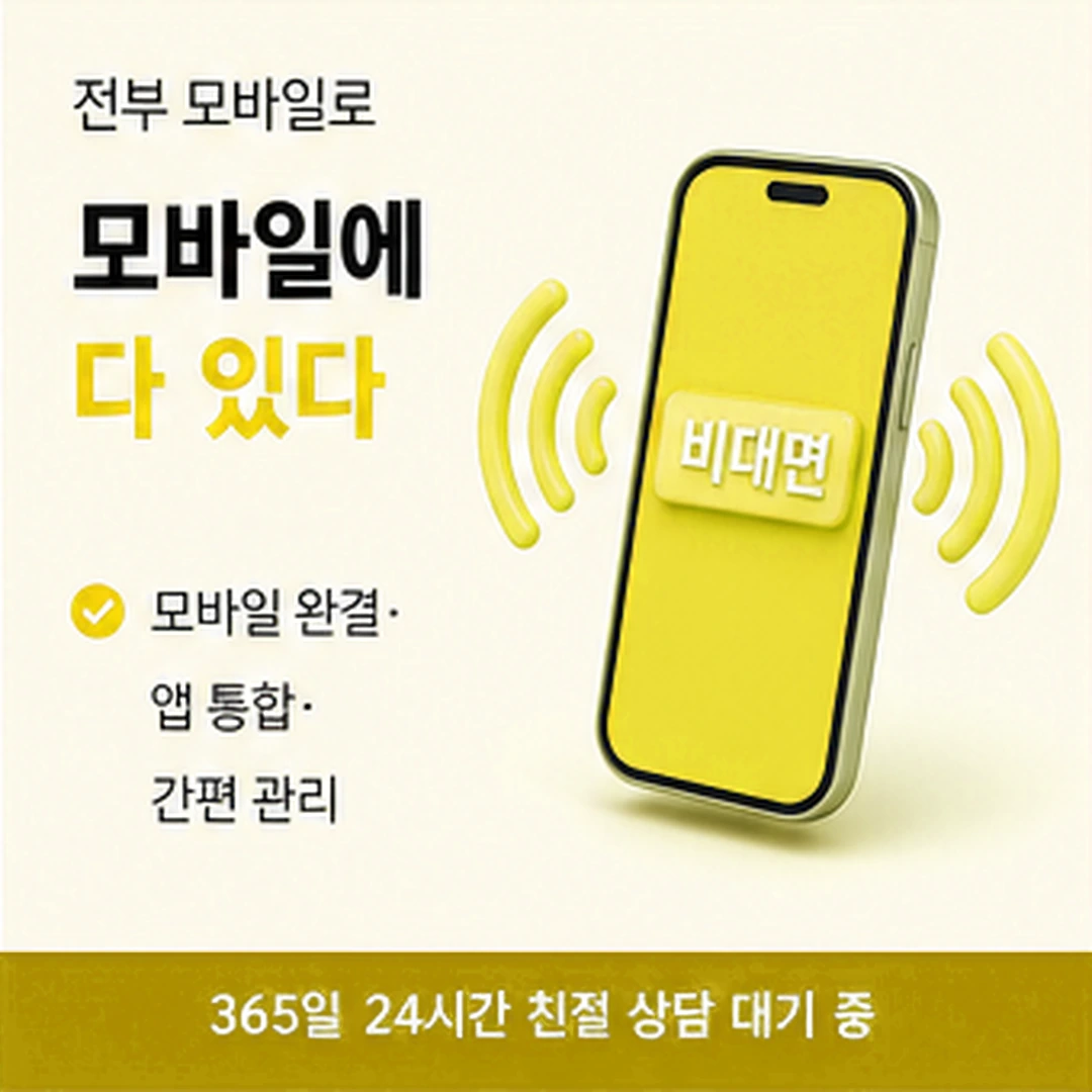 다음머니 앱카드현금화 설정 뒤 순서 안내 배너